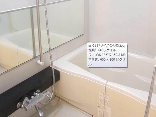 Bathroom. Spacious bathroom. With bathroom drying function