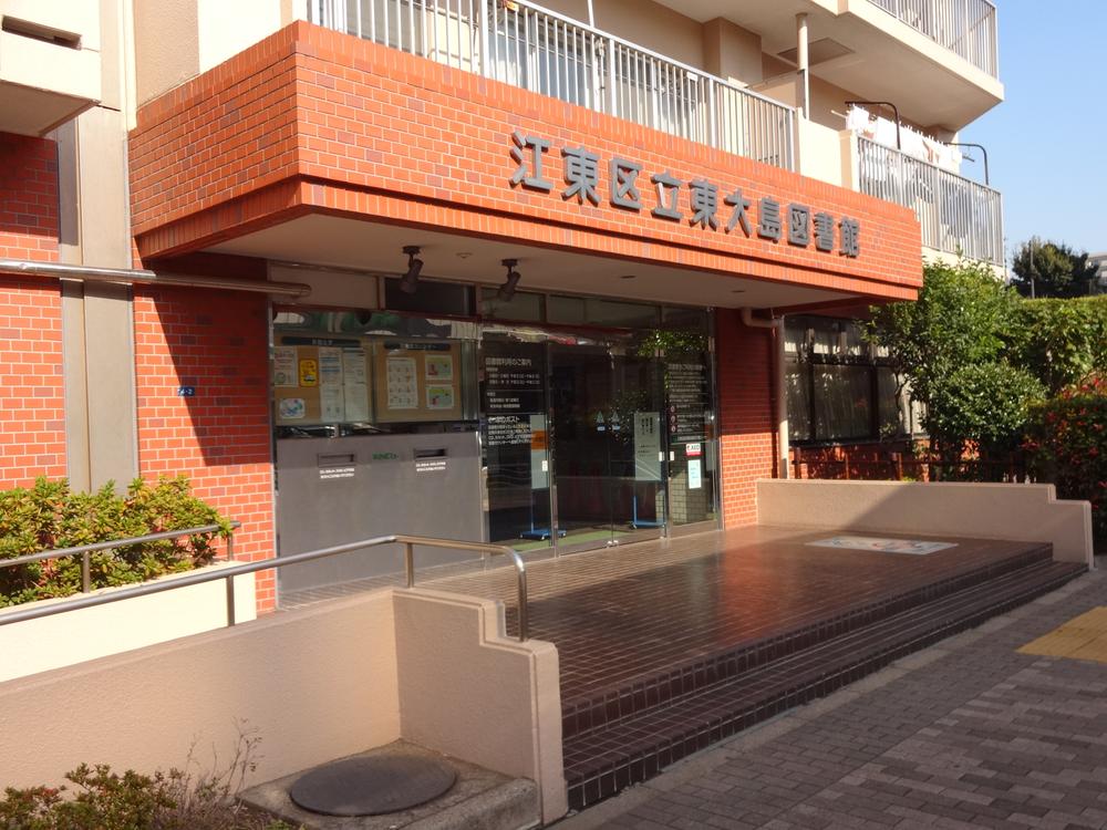 library. Higashi-Ojima 628m to Library