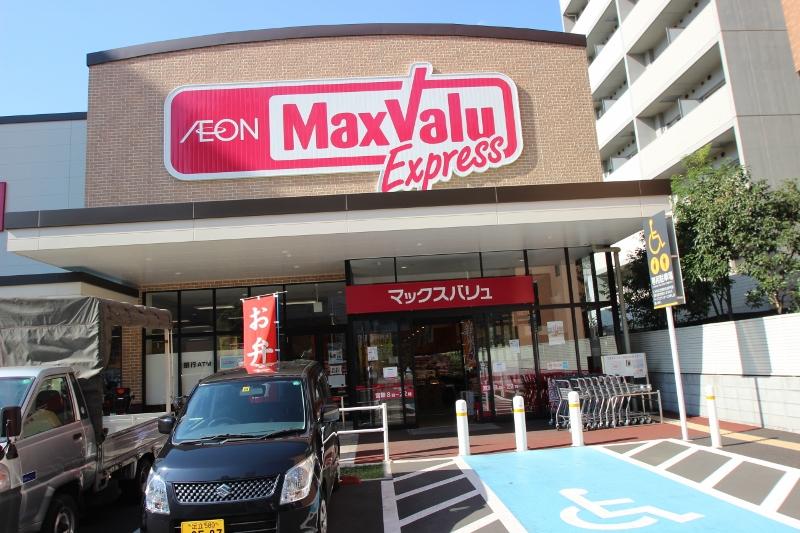 Other. Makkusubaryu About 800m A 10-minute walk