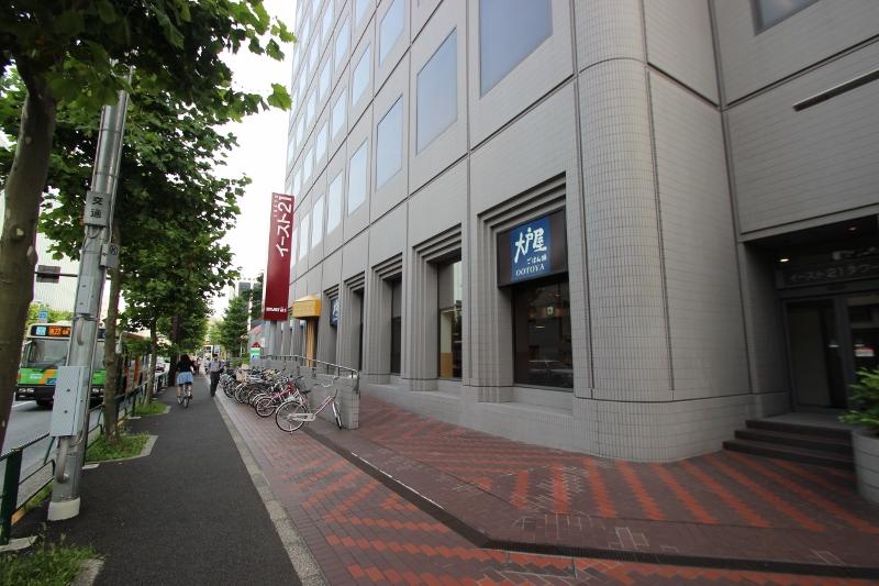 Other Environmental Photo. 570m to the East 21