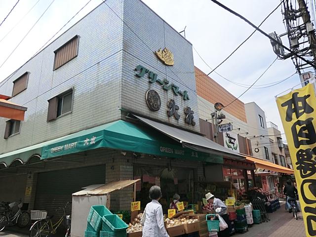 Supermarket. 900m to the green Mart Otomo
