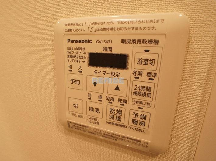 Cooling and heating ・ Air conditioning. It is with a bathroom dryer