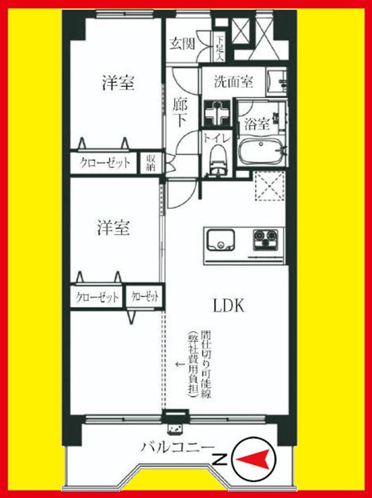 Floor plan. 2LDK, Price 24,800,000 yen, Footprint 56 sq m , Balcony area 8.25 sq m