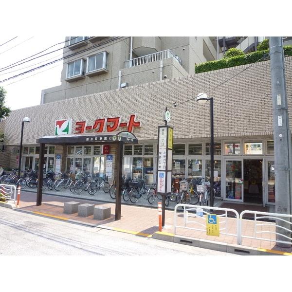 Other introspection. York Mart a 1-minute walk from the