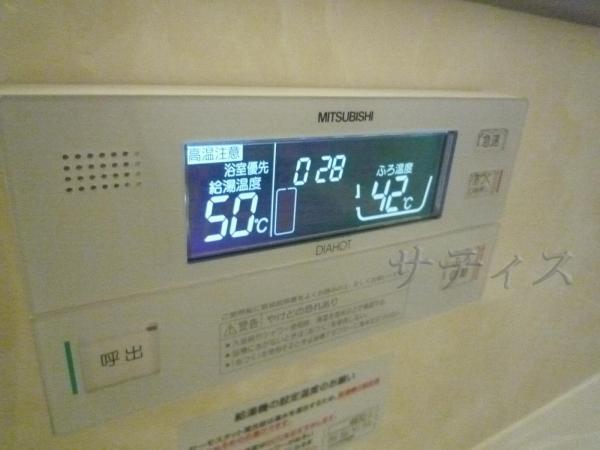 Power generation ・ Hot water equipment