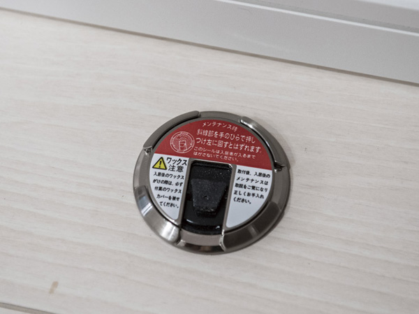 Living.  [One push door catcher (living room only)] It can be locked with the push of a open door, Adopt a door catcher that can be released to the press again. You can operate without stoop. (Select Plan all posted photos of took a partition of the model room A type (Western-style (2) / Application deadline Yes ・ Free of charge) is what was taken in September 2013. Also, Some paid options and furniture ・ It is included furniture etc., It is not included in the sale price)