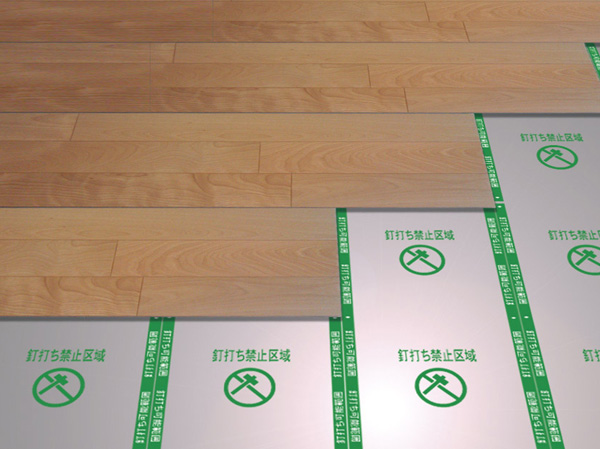 Living.  [Electric floor heating] Living a floor heating to keep the room comfortable warm up warm from the foot ・ It was established in dining. (Same specifications)