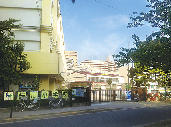 Surrounding environment. Ward Edagawa elementary school (about 340m, A 5-minute walk)