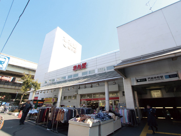 Surrounding environment. Abuabuakafudado Shenzhen store (about 495m ・ 7-minute walk)