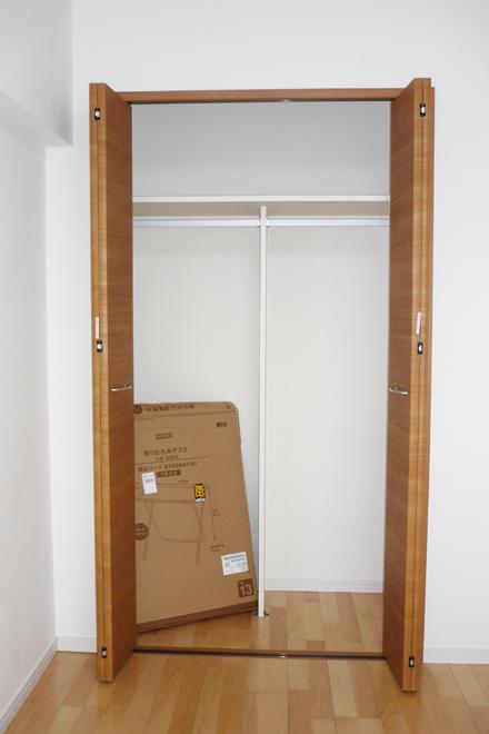 Receipt. Enter plenty