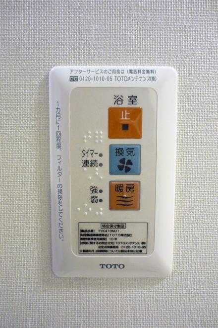 Other. The bathrooms are equipped with heating and drying function