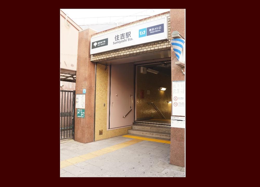 station. Toei Shinjuku Line "Sumiyoshi" 1120m to the station