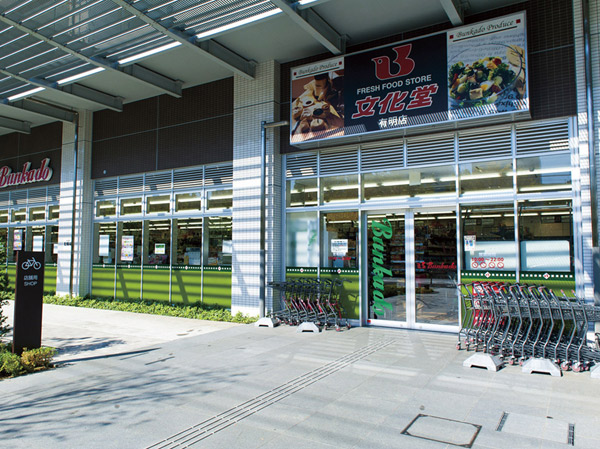 Surrounding environment. Bunkado Ariake store (about 290m)