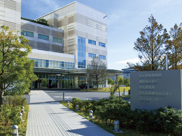 Surrounding environment. Cancer Institute Ariake hospital (about 1370m)