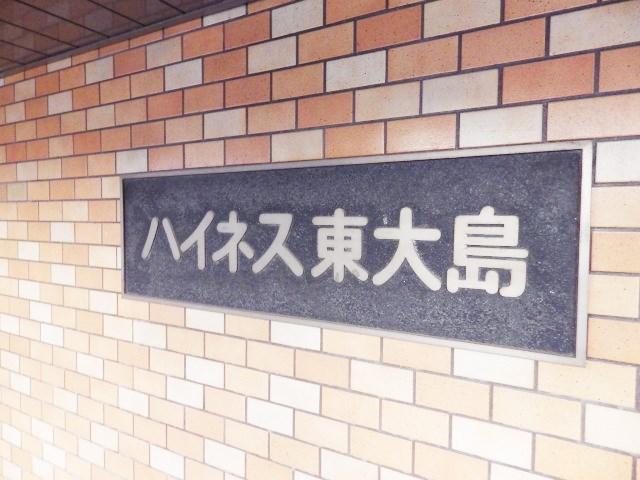 Other common areas. Kan name plate