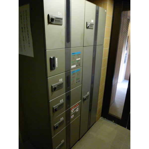 Other local. Delivery Box