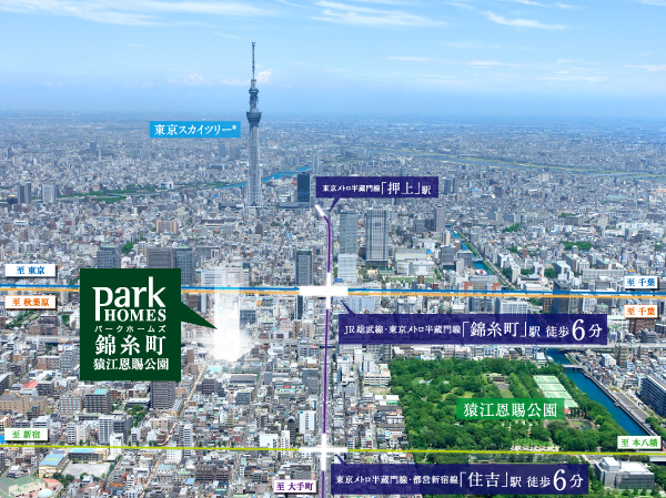 Surrounding environment. Beyond that passed through the bustle of the shopping area of ​​Kinshicho, 140,000 sq m more than a big natural, Near the Sarue Imperial Park, Koto Mori chome. And excellent accessibility to the city of about 5km area from "Tokyo" station, Calm with gentle, Both of the living environment filled with clear. Mansion is born to enjoy the good life comfort.  ※ In fact a slightly different is subjected to some image processing to local aerial photographs of the July 2012 shooting.