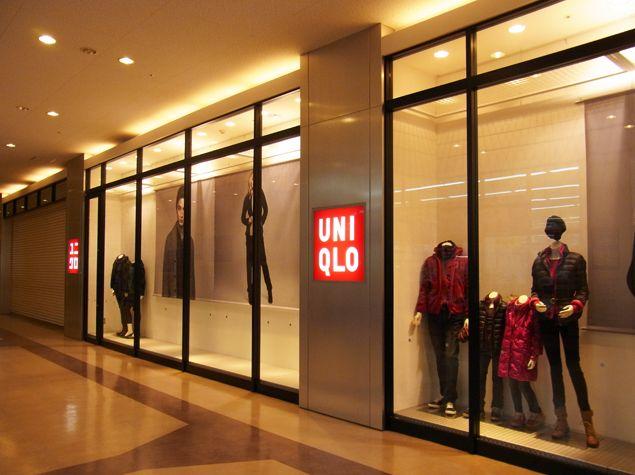 Shopping centre. Uniqlo Frespo 1506m to Fuchu store