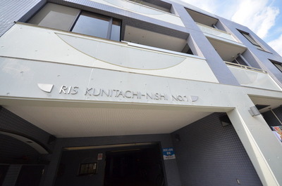 Other. Until the other (Other) 10m