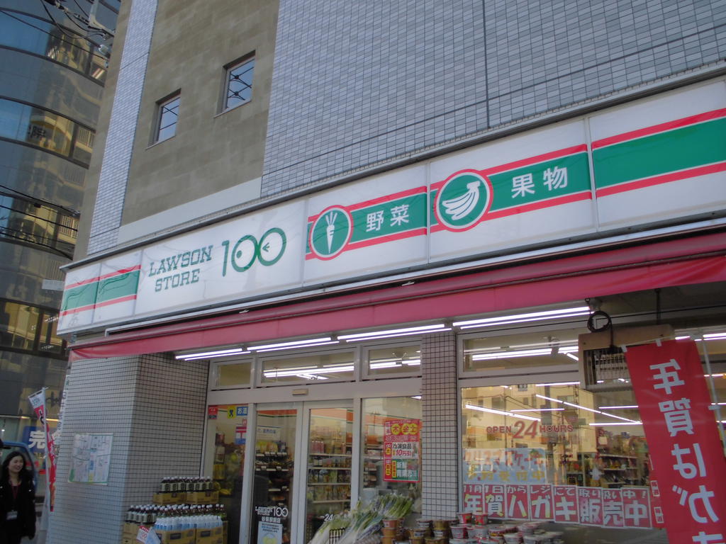 Convenience store. STORE100 Yaho Station store up (convenience store) 349m