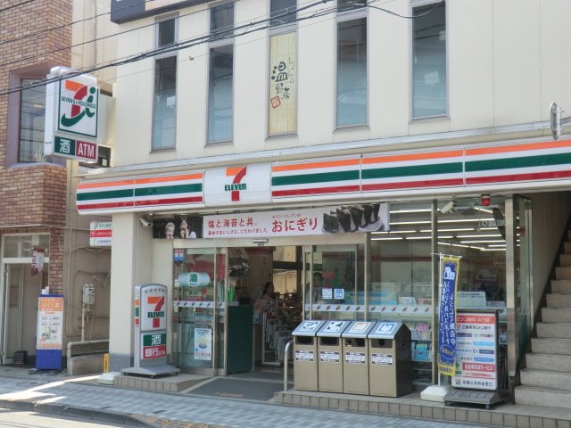 Convenience store. Seven-Eleven National Higashiten (convenience store) to 350m
