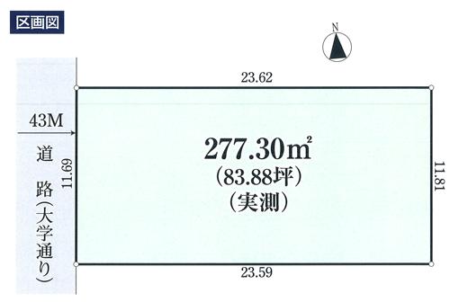 Compartment figure. Land price 148 million yen, Land area 277.3 sq m