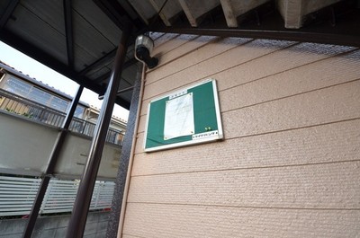 Other. Until the other (Other) 1m