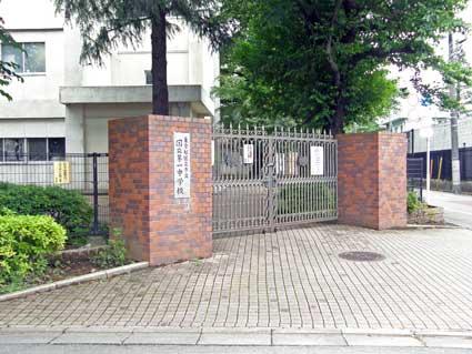 Junior high school. 1049m to National City National first junior high school