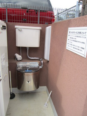 Other. 1m to the periphery (other)