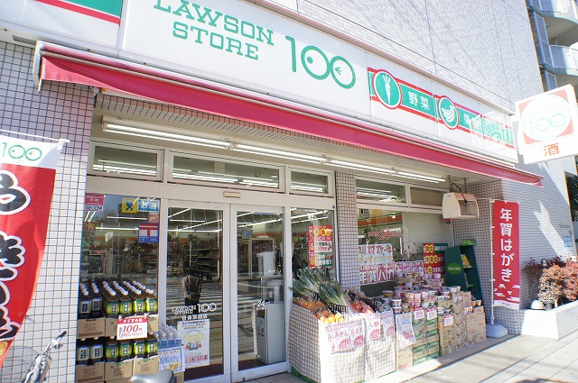 Supermarket. 289m until the Lawson Store 100 Yaho Station store (Super)