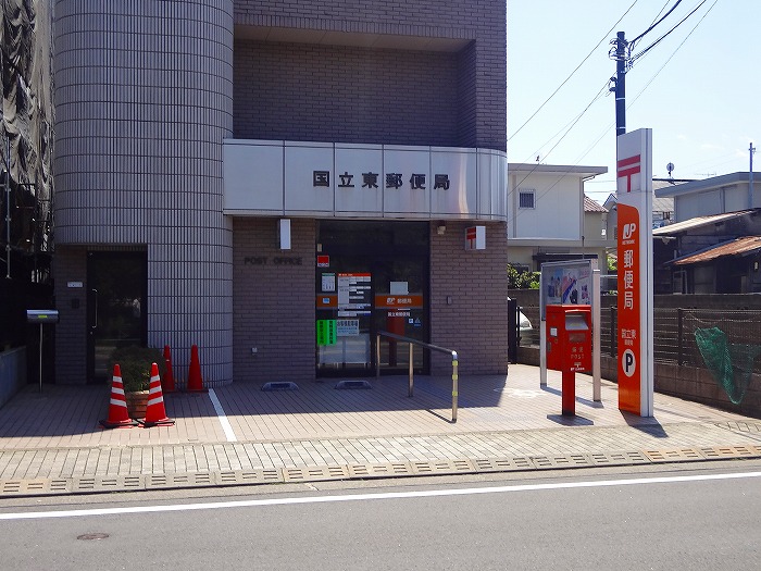 post office. 350m to the post office (post office)