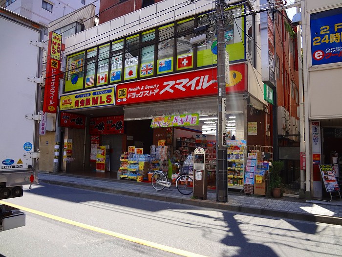 Dorakkusutoa. Dorakkusutoa 150m until (drugstore)