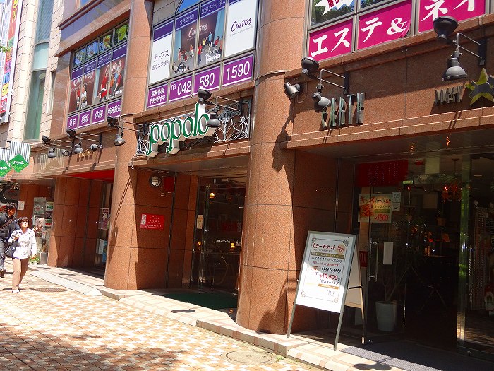 Shopping centre. 40m until Popolo (shopping center)