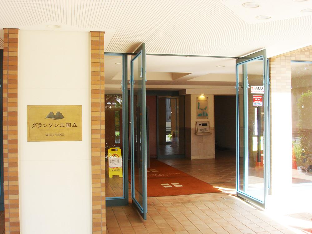 Entrance. ● Entrance (October 2013) Shooting