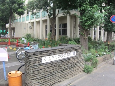 library. 694m to the National Central Library (Library)