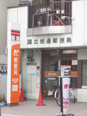 post office. 380m to the post office (post office)