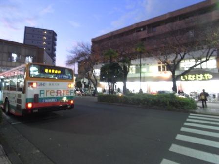 Supermarket. Until the (super) 300m