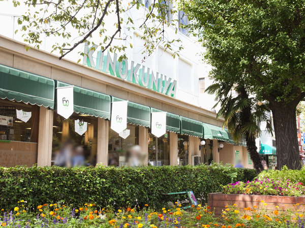 Surrounding environment. Street University (about 1130m / A 15-minute walk)