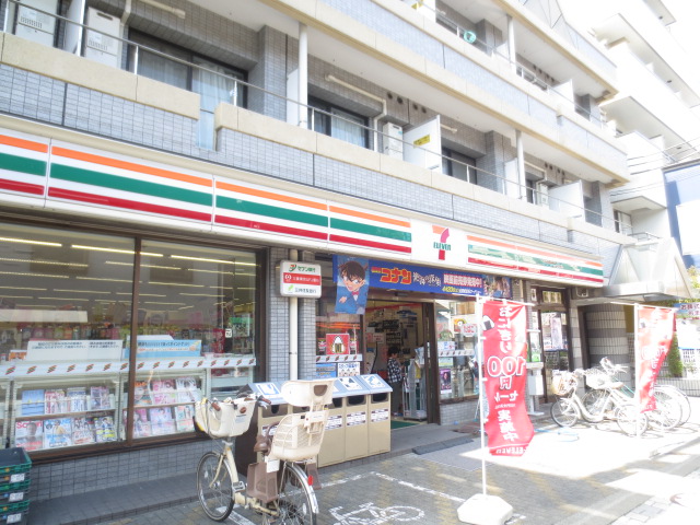 Convenience store. 525m to Seven-Eleven National Chuten (convenience store)