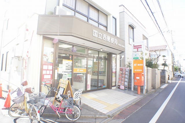 post office. National west post office until the (post office) 757m