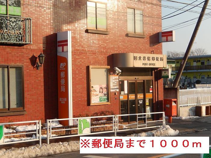 post office. 1000m to the post office (post office)