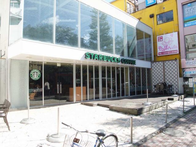 Other. 570m to Starbucks (Other)