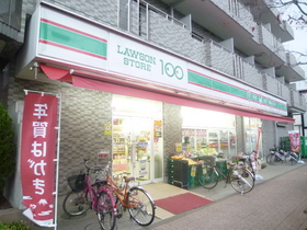 Convenience store. 20m until the Lawson Store 100 (convenience store)