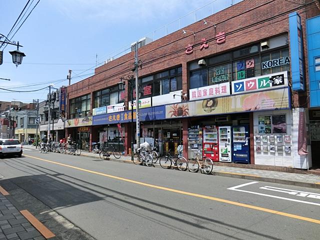 Other. Fujimi Saeki street food Museum