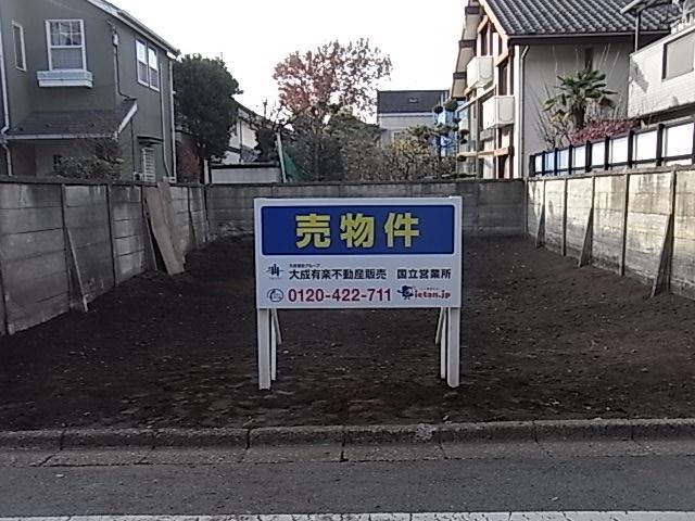 Local photos, including front road. Local (12 May 2013) Shooting