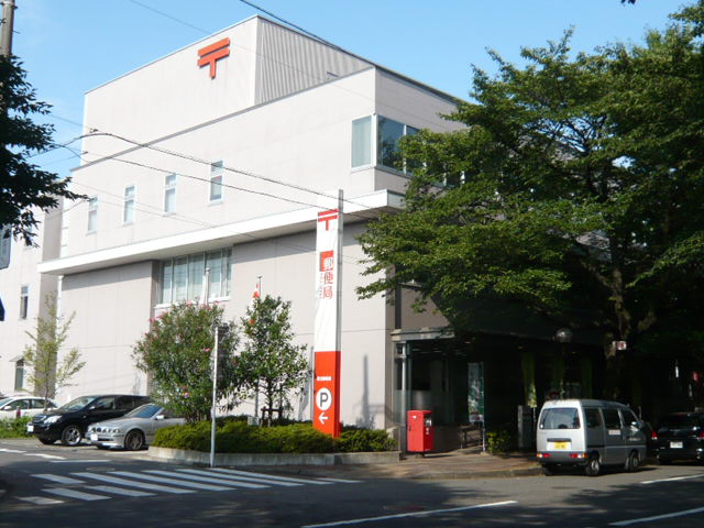 post office. 735m to the National Post Office (post office)