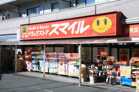 Dorakkusutoa. Drugstore Smile National shop 346m until (drugstore)