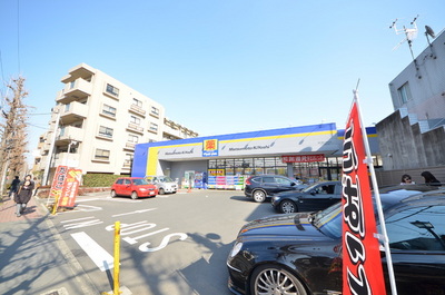 Other. Until the other (Other) 10m