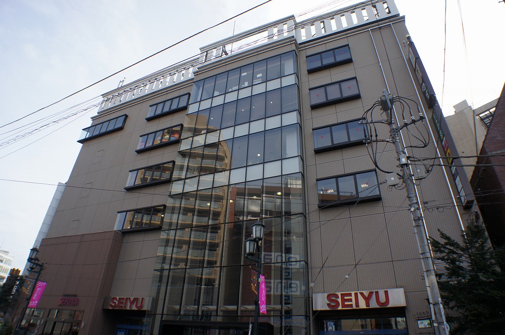 Supermarket. Seiyu National store up to (super) 308m