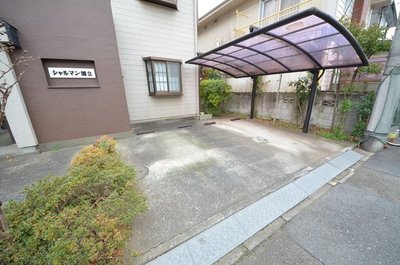 Other. Until the other (Other) 1m